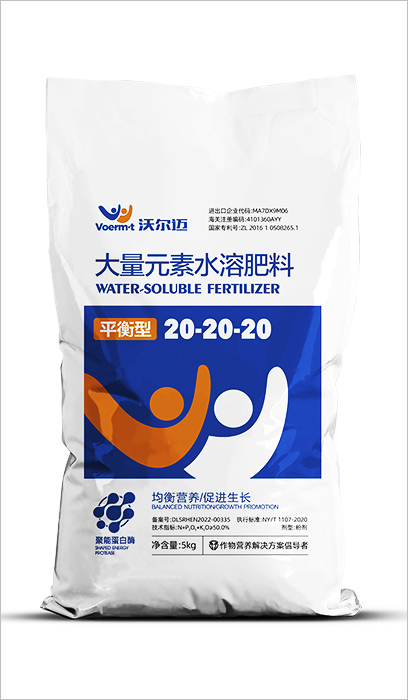 大量元素水溶肥料