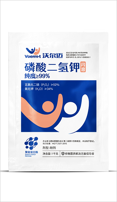 沃尔迈磷酸二氢钾