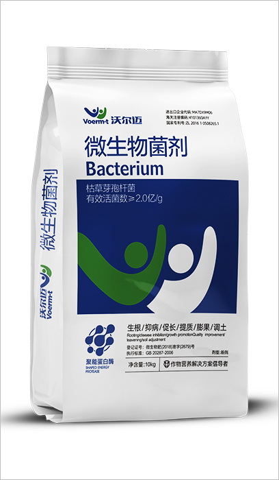 沃尔迈微生物菌剂