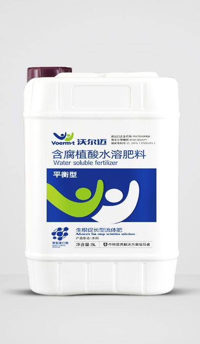 含腐殖酸水溶肥料